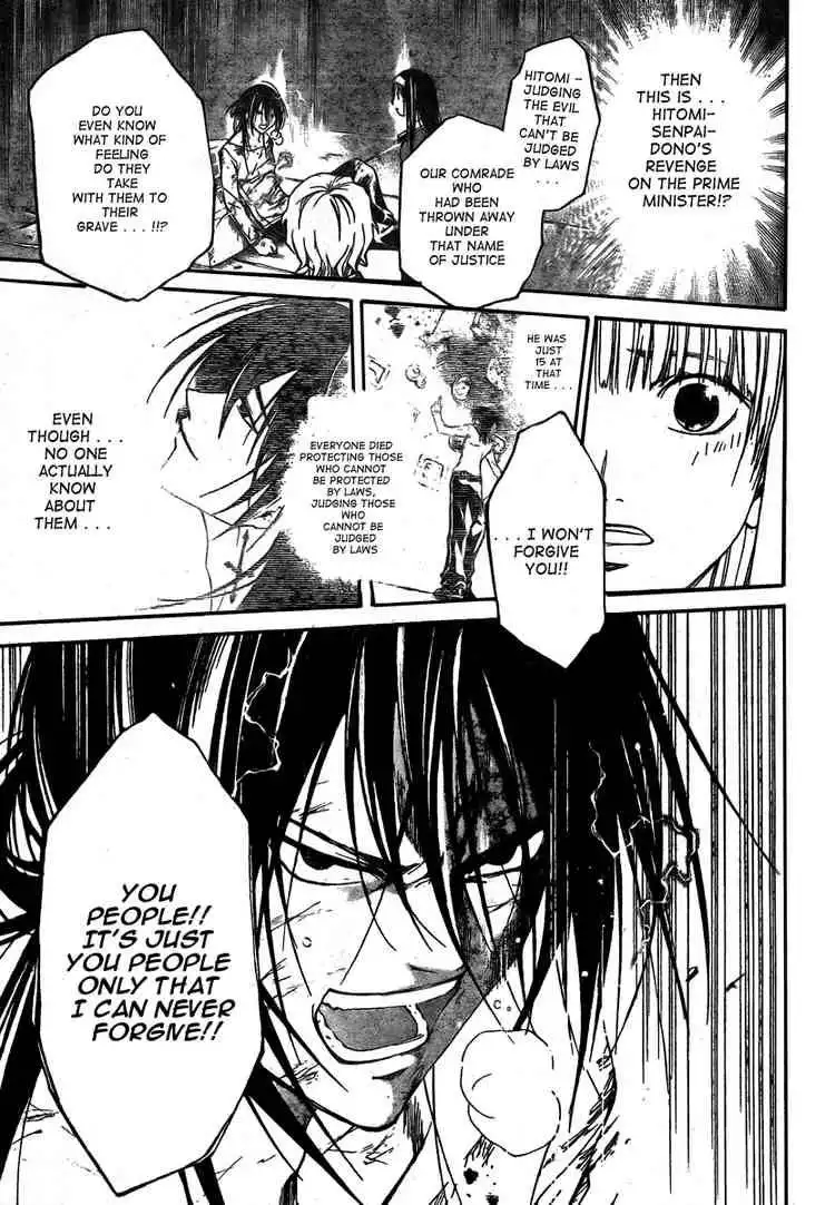 Code: Breaker Chapter 33 9